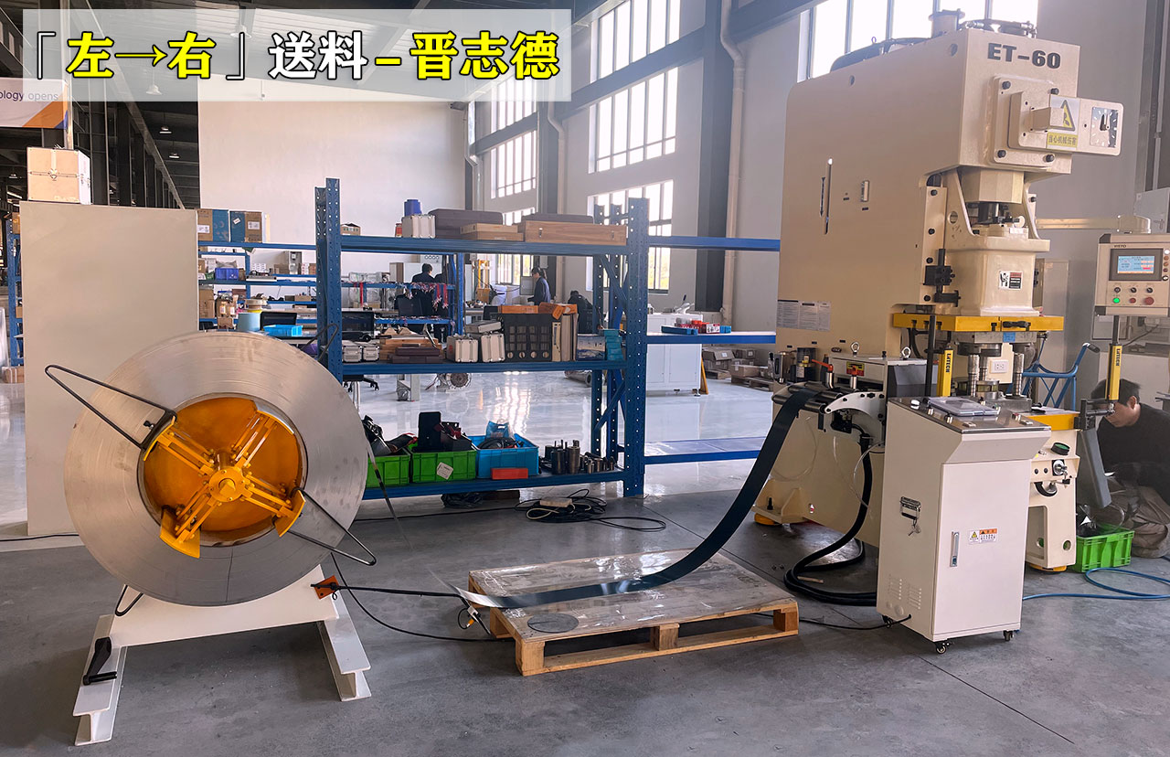 伺服送料機(jī)安裝