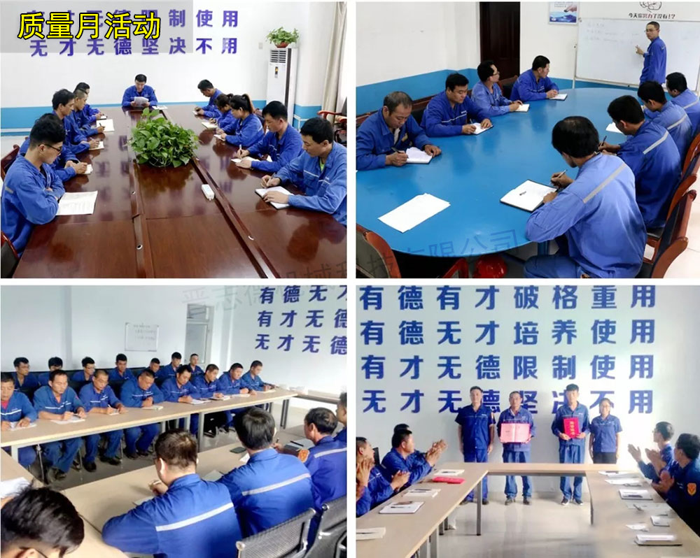 三合一送料機(jī)質(zhì)量提升大會(huì)
