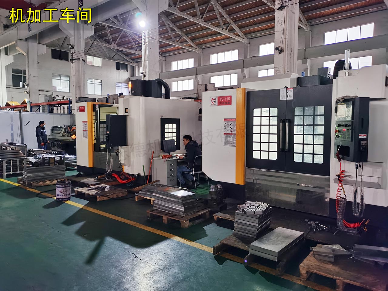 三合一送料機(jī)加工車(chē)間