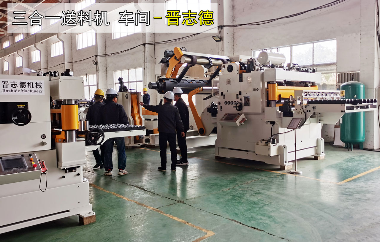 三合一送料機(jī)出口泰國(guó)