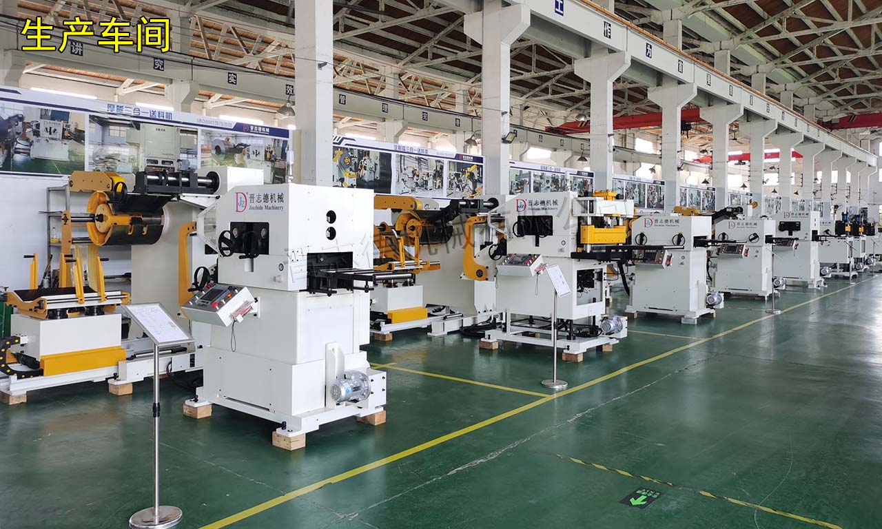 大學(xué)生考察三合一送料機