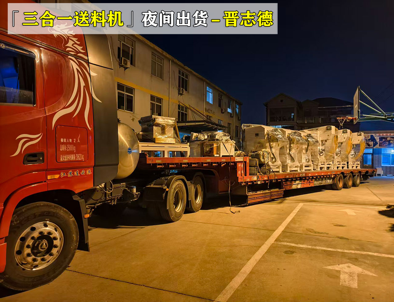 江蘇沖床送料機(jī)