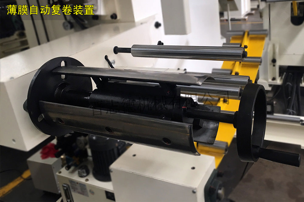 三合一送料機收膜裝置,三合一送料機收卷裝置,三合一送料機復(fù)卷機