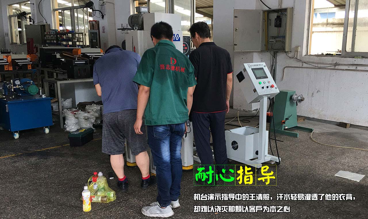 沖床送料機(jī)廠客戶來訪,沖床送料機(jī)設(shè)備客戶驗(yàn)收