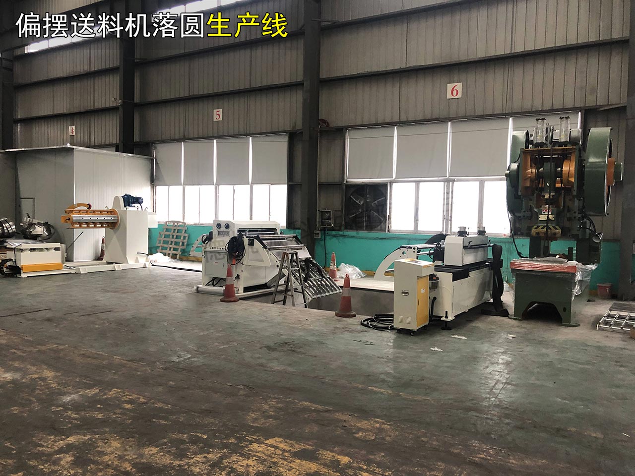 大型偏擺送料機(jī),左右偏擺送料機(jī)