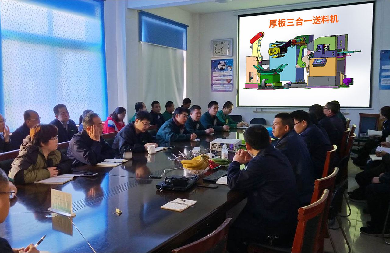 三合一送料機廠培訓(xùn)