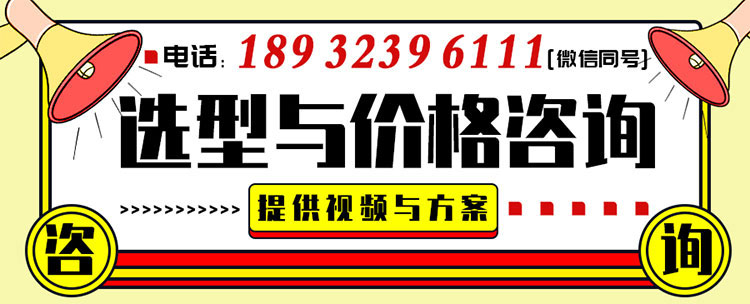 中板三合一送料價格